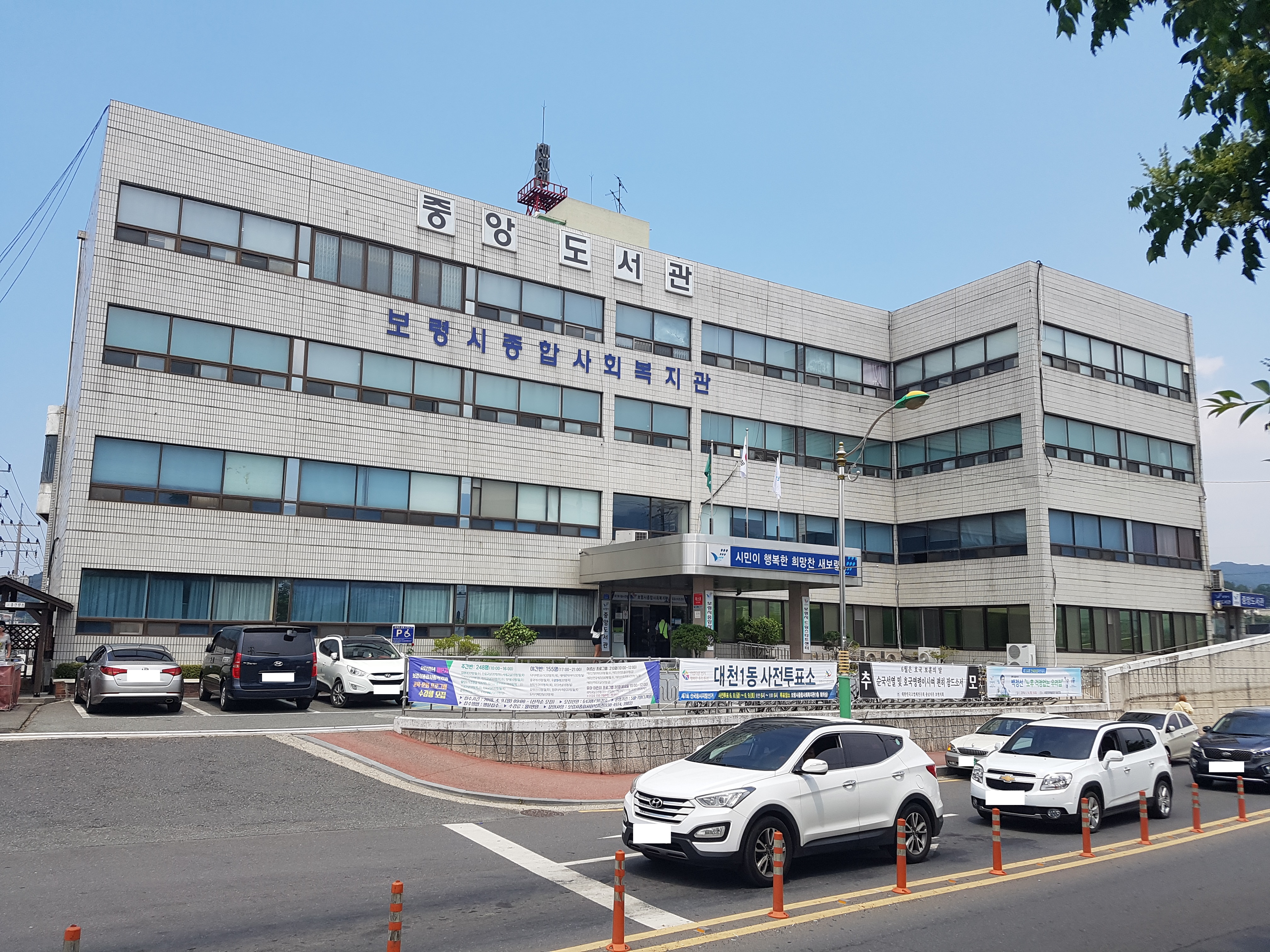 종합사회복지관-1 - 편집