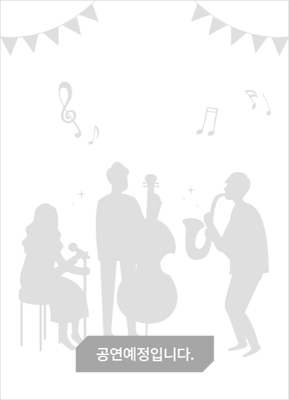 시골야작 작품 전시회